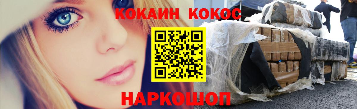 Кокаин Перу Урус-Мартан