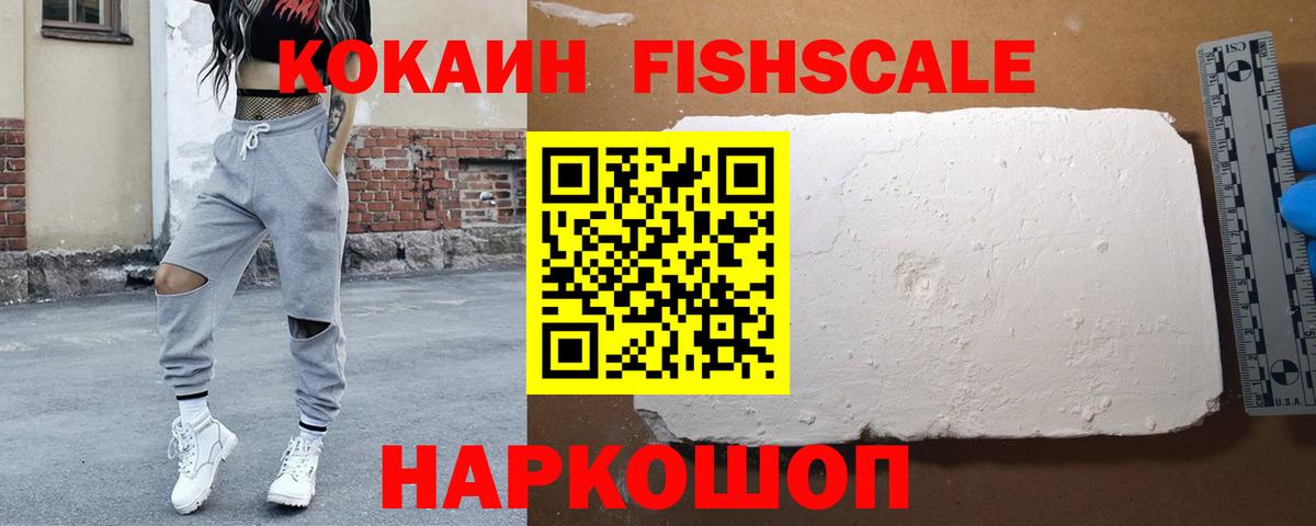 Урус-Мартан  Кокаин Перу  Кокаин  Вход с VPN  COCAIN VHQ 