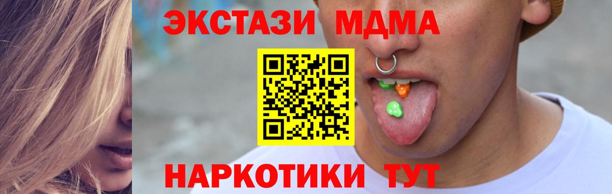 Экстази mix  Вход с VPN  Урус-Мартан  Ecstasy 99% 