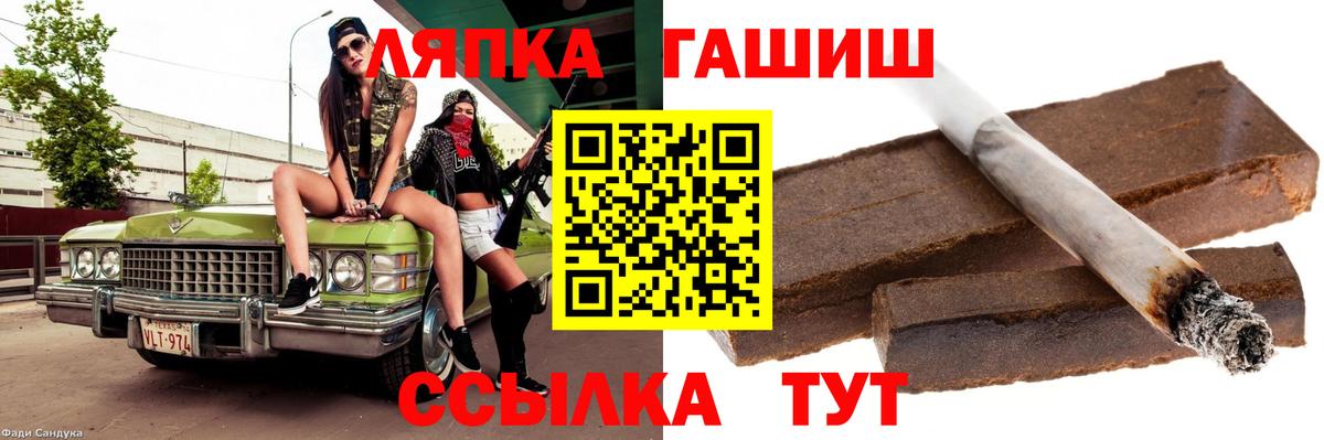 Гашиш индика сатива Урус-Мартан