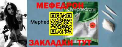 бутират Бугуруслан