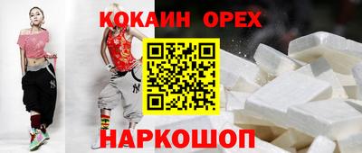бутират Бугуруслан