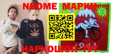 ГАЛЛЮЦИНОГЕННЫЕ ГРИБЫ Будённовск