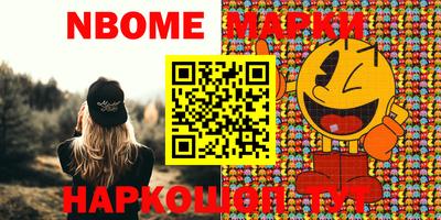 mdma Чебаркуль