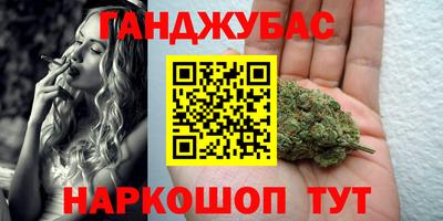 бутират Бугуруслан