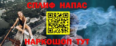 ГАЛЛЮЦИНОГЕННЫЕ ГРИБЫ Будённовск