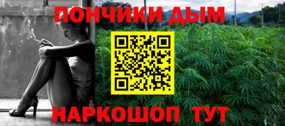 бутират Бугуруслан