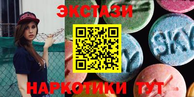 бутират Бугуруслан