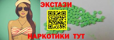 бутират Бугуруслан