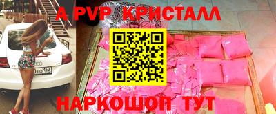 бутират Бугуруслан