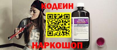 ГАЛЛЮЦИНОГЕННЫЕ ГРИБЫ Будённовск