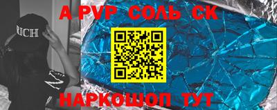 ГАЛЛЮЦИНОГЕННЫЕ ГРИБЫ Будённовск