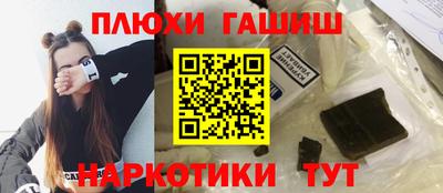 ГАЛЛЮЦИНОГЕННЫЕ ГРИБЫ Будённовск