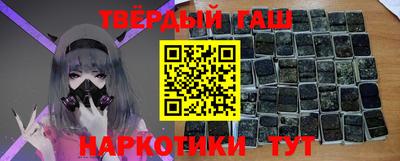 ГАЛЛЮЦИНОГЕННЫЕ ГРИБЫ Будённовск
