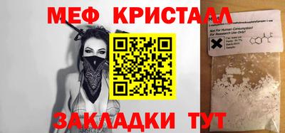 бутират Бугуруслан