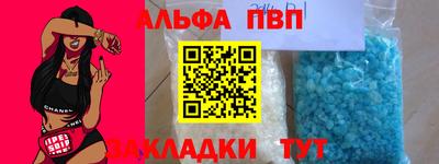 бутират Бугуруслан