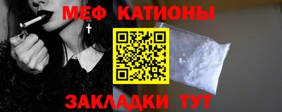 бутират Бугуруслан