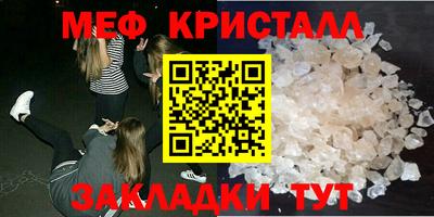 ГАЛЛЮЦИНОГЕННЫЕ ГРИБЫ Будённовск