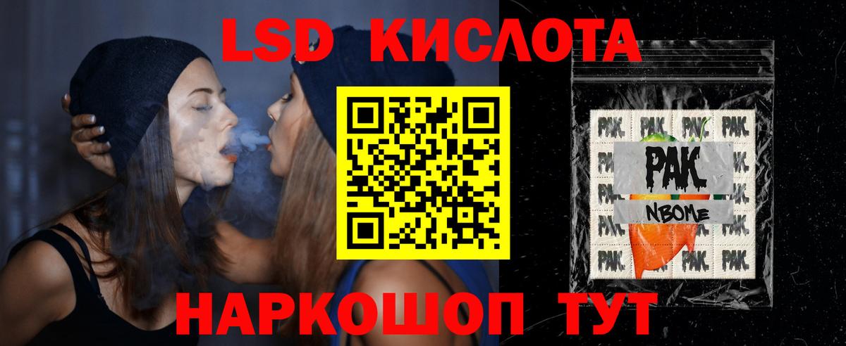 Урус-Мартан  ЛСД экстази  Вход с VPN  Лсд 25 экстази кислота 