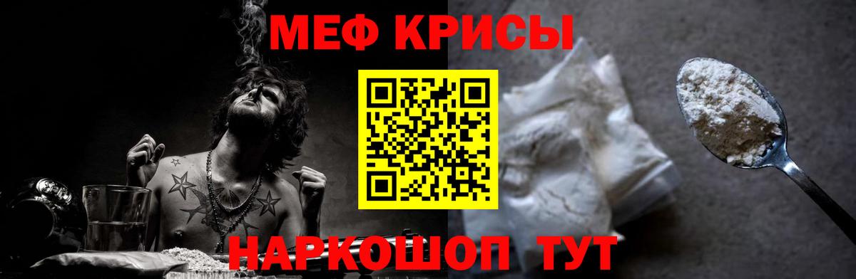 Мефедрон мука Урус-Мартан