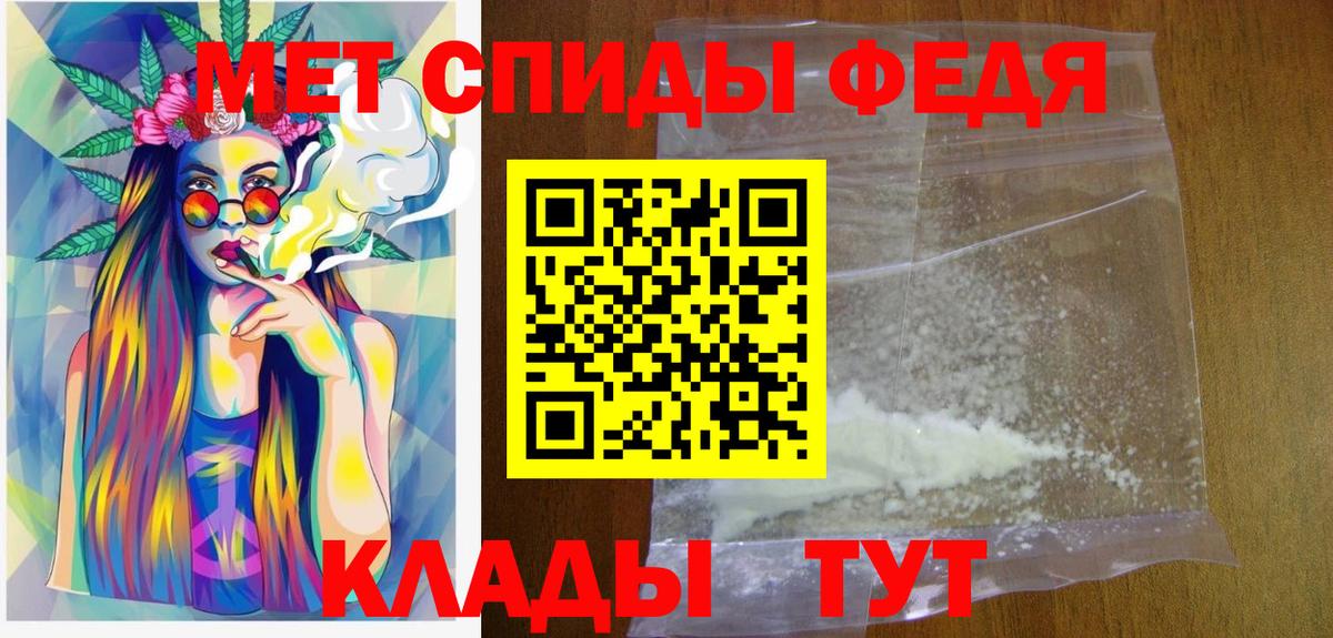 МЕТАМФЕТАМИН пудра  Вход с VPN  Первитин  МЕТАМФЕТАМИН пудра  Урус-Мартан 