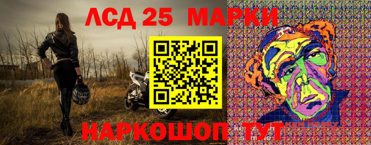 Урус-Мартан  Наркотические марки  Вход с VPN  Марки NBOMe 1500мкг  Марки NBOMe 1500мкг 