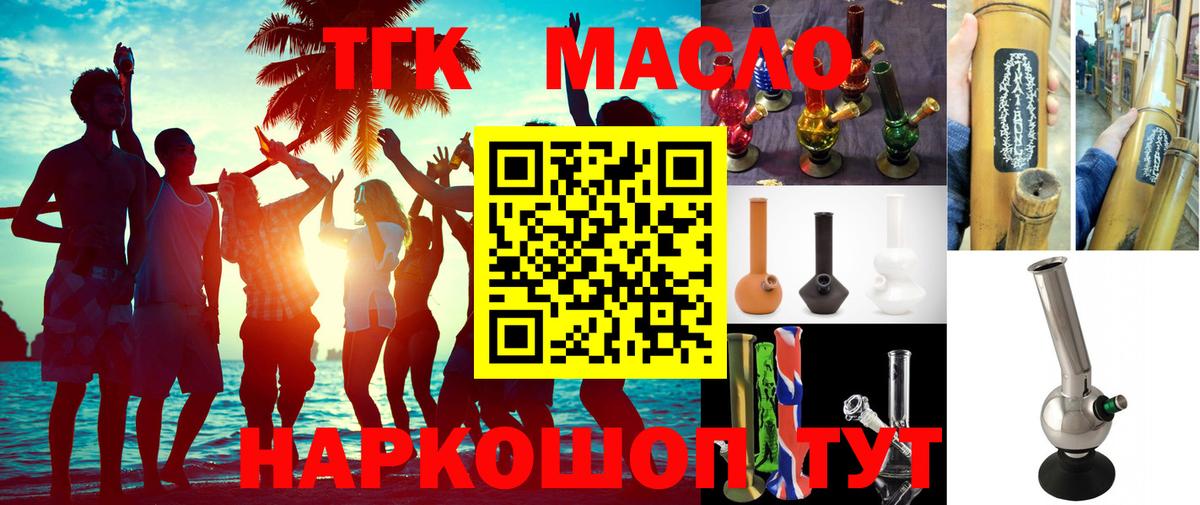 Гашиш  NBOMe  Cocaine  Вход с VPN  Урус-Мартан  МЕФ кристаллы  Бошки Шишки  Экстази  APVP СОЛЬ  
