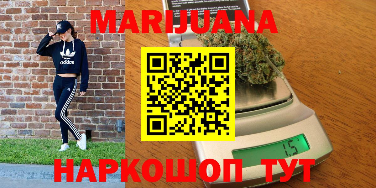 Урус-Мартан  Конопля индика  Бошки марихуана план  Вход с VPN 